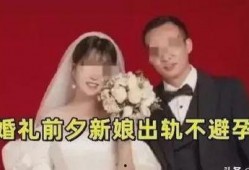 新娘爆料老公怎么办呢视频,老公“怎么办呢”视频背后的惊人真相