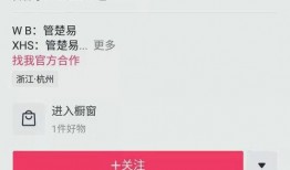 普宁抖音爆料事件最新,揭秘背后真相与网络舆论风暴