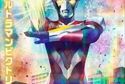 奥特曼最新爆料卡片大全,卡片大全揭秘神秘宇宙力量