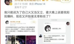 直播间狗仔爆料视频,狗仔独家爆料，带你直击幕后真相