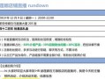 新闻脚本模板爆料文案,揭秘某明星惊人内幕，真相令人震惊！