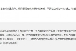 拳皇新闻爆料最新视频,精彩对决与神秘角色首度亮相