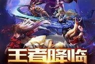 王者最新爆料是谁说的,神秘人物透露惊天秘密