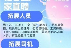 官方通报佐香园爆料视频,真相大白，事件始末全解析