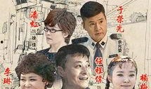 知青家庭在线观看,知青家庭在线共忆青春岁月