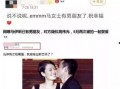 高伟光最新爆料,演艺生涯背后的故事与感悟