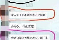玄机视频爆料网站,精彩内容抢先看