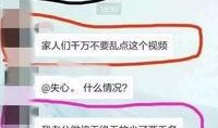 玄机视频爆料网站,精彩内容抢先看
